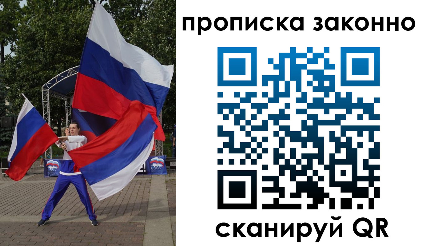 прописка паспорт в Камне-на-Оби