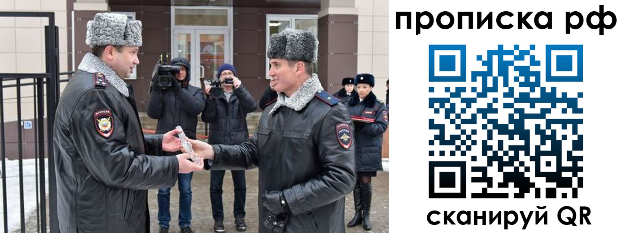 временная регистрация гарантия в Камне-на-Оби